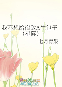 �Ҳ�����޵�A�����ӣ����� �Ǽʣ�