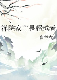 [����] ��Ժ�����ǳ�Խ��