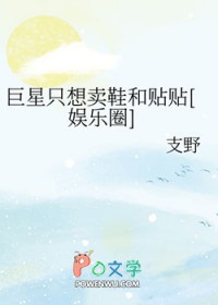 [�պ�̩ͬ��] ����ֻ����Ь������[����Ȧ]