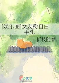 [����ͬ��] Ů�ѷ��԰�����