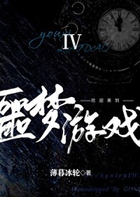 ��ӭ����ج����Ϸ4