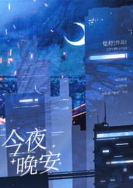 ��ҹ������1v1h �Ȼ�󰮣�