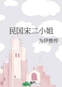 ����ζ�С��