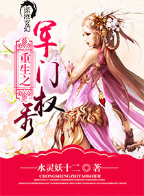 ����֮����Ȩ��