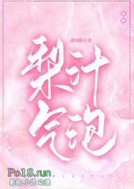 ��֭���ݣ�У԰1v1 h��