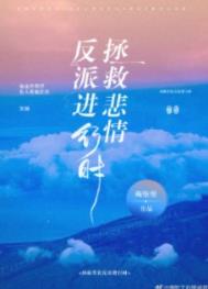 ���ȱ��鷴�ɽ���ʱ��