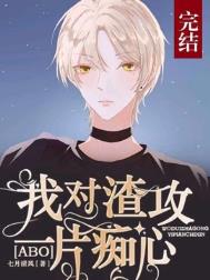 [ABO]�Ҷ�����һƬ����