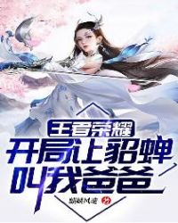 ������ҫ���������������Ұְ�