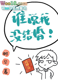 ˭˵��û��������Ȧ��