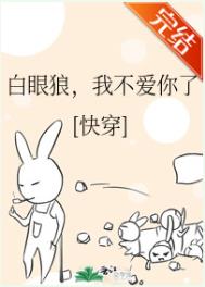 �����ǣ��Ҳ�������(�촩)