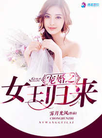 ���֮Ů������