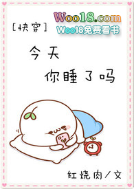 ������˯����[�촩]