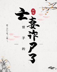 ���ӵ�����թʬ��