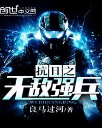 ����֮�޵�ǿ��