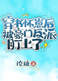 ���黳�̺󱻺��ŷ��ɶ�����