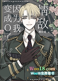 �����Ϊ�ұ��O�ˣ���Խ��